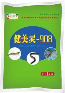 飼料添加劑健美靈908 科學(xué)養(yǎng)殖的增效利器