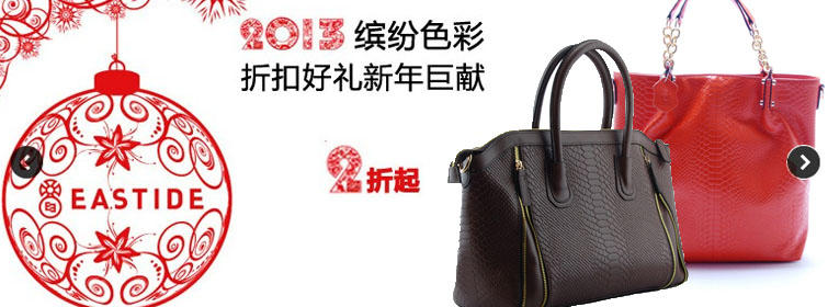 億佰商城 健康生活與多元好物的一站式平臺